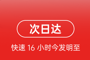 镶黄旗新宝拉格机场托运航空货运 航空货运
