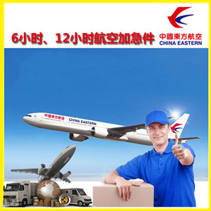 镶黄旗新宝拉格机场托运公司谈空运的四大作用是什么